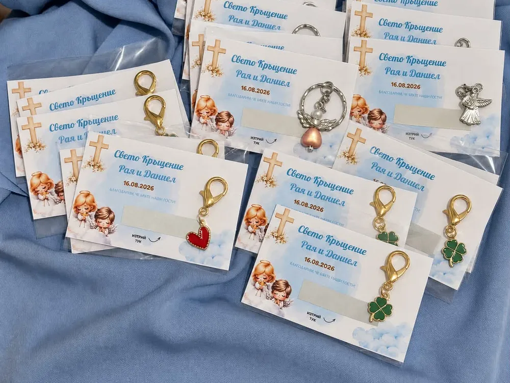 Christening favours, Рая & Даниел
